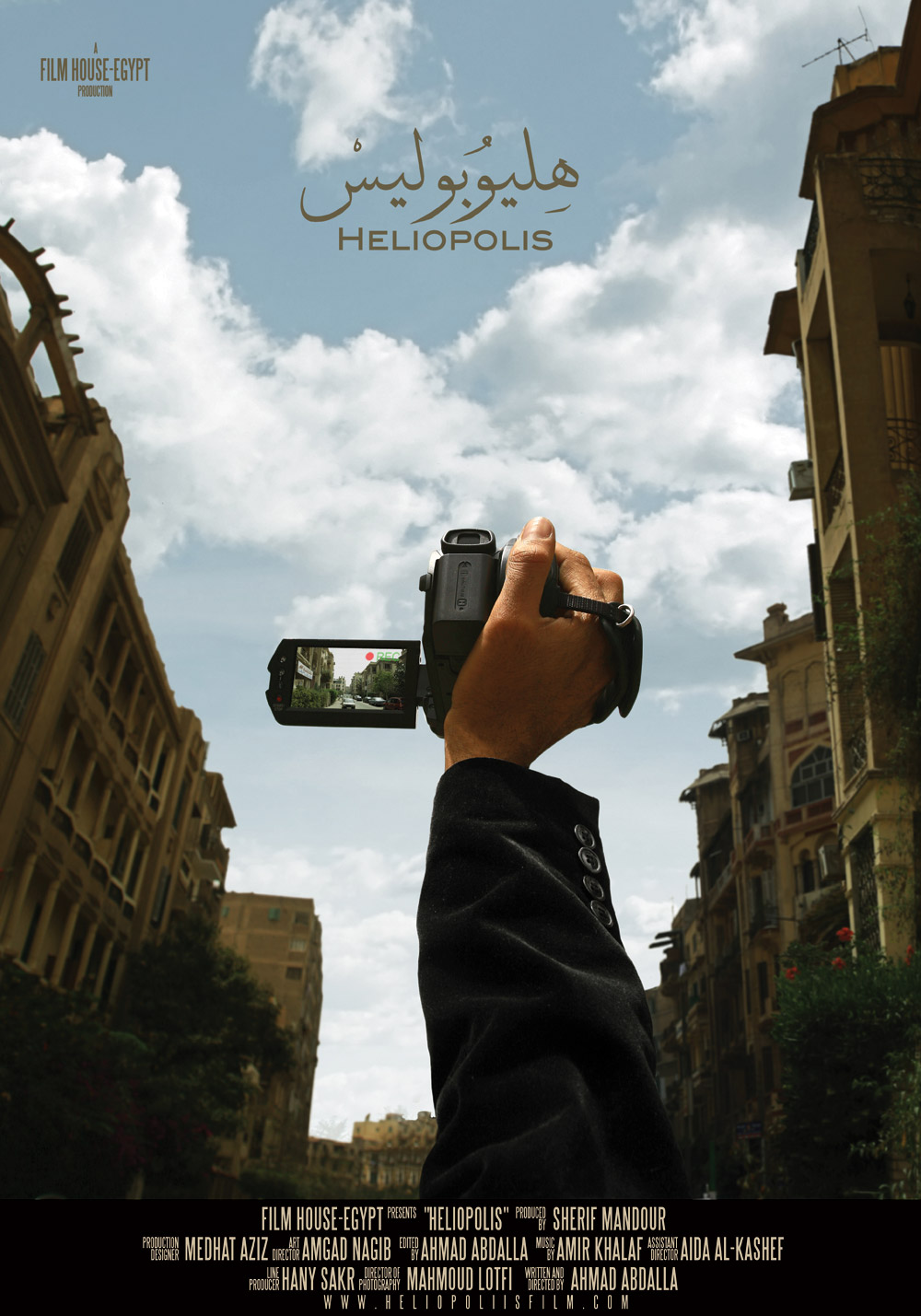     ,    DVDRip Heliopolis poster.